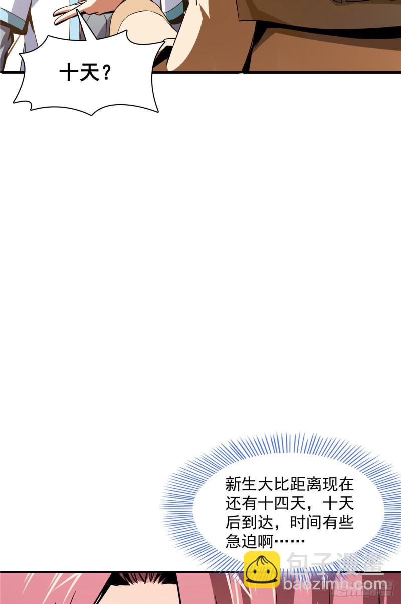 71 租赁府邸7