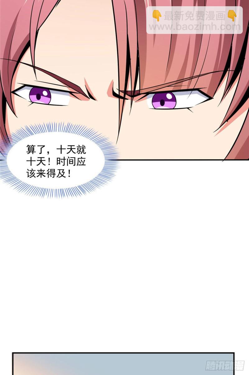 71 租赁府邸8