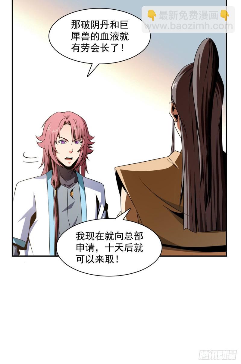 71 租赁府邸9