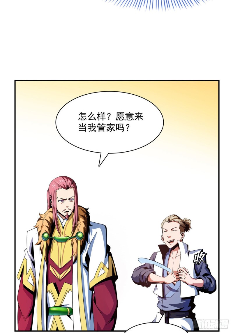 72 我是名师18