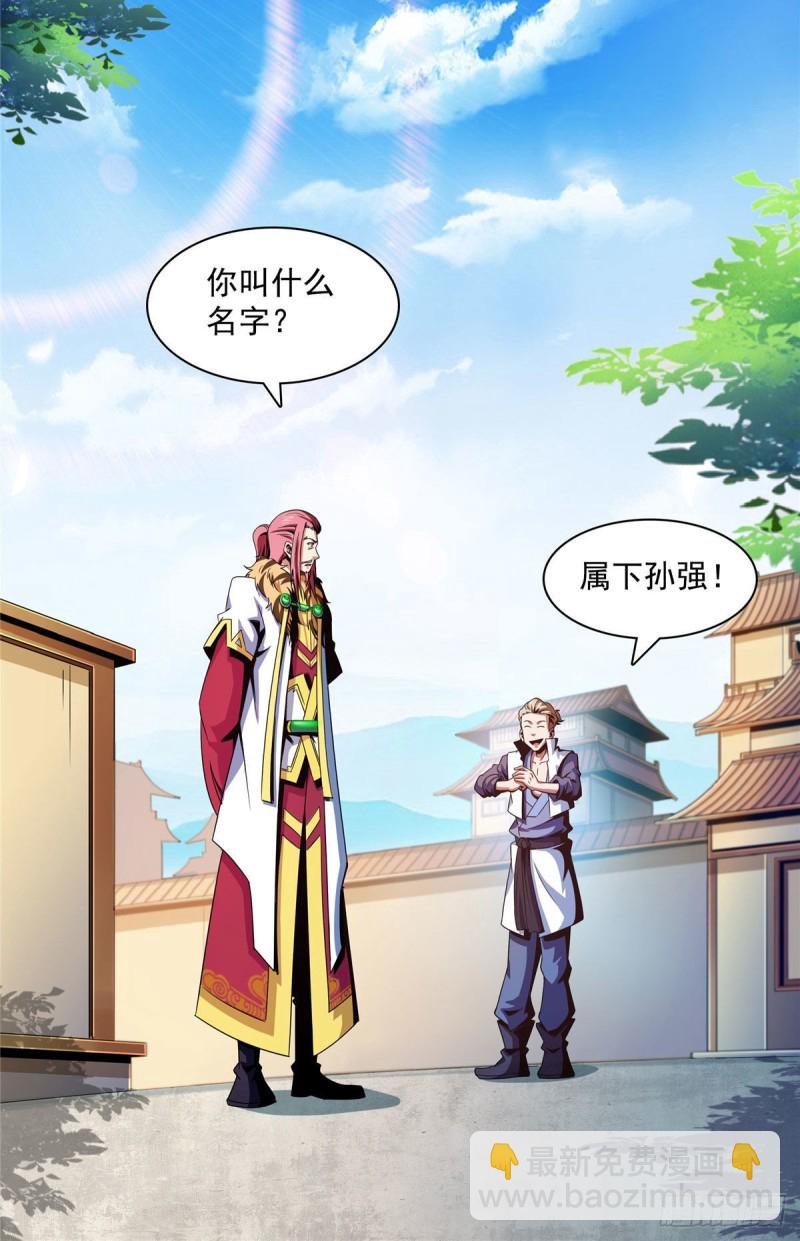 72 我是名师21