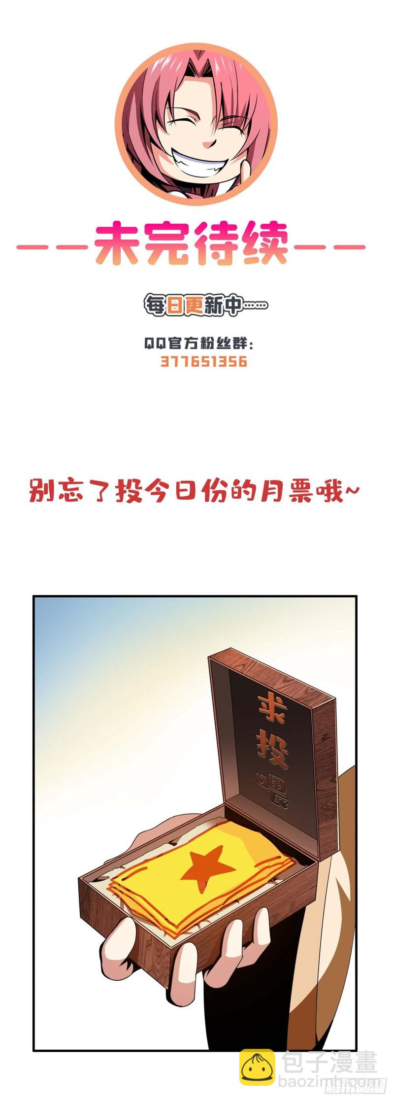 72 我是名师42
