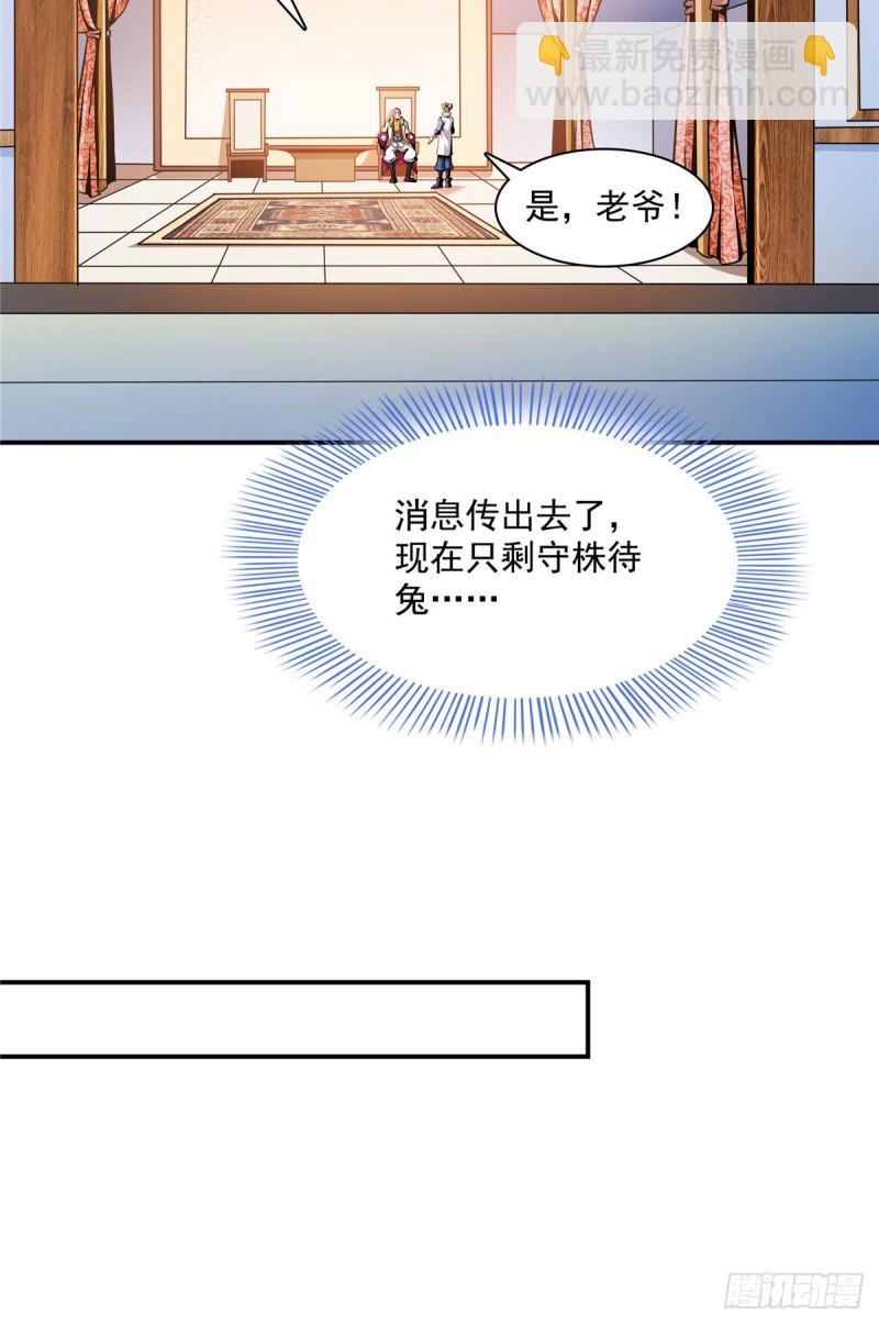 73 没人来29