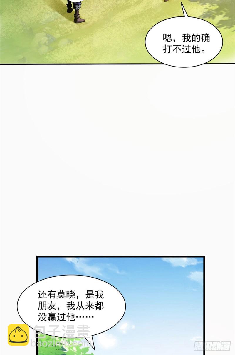 73 没人来3