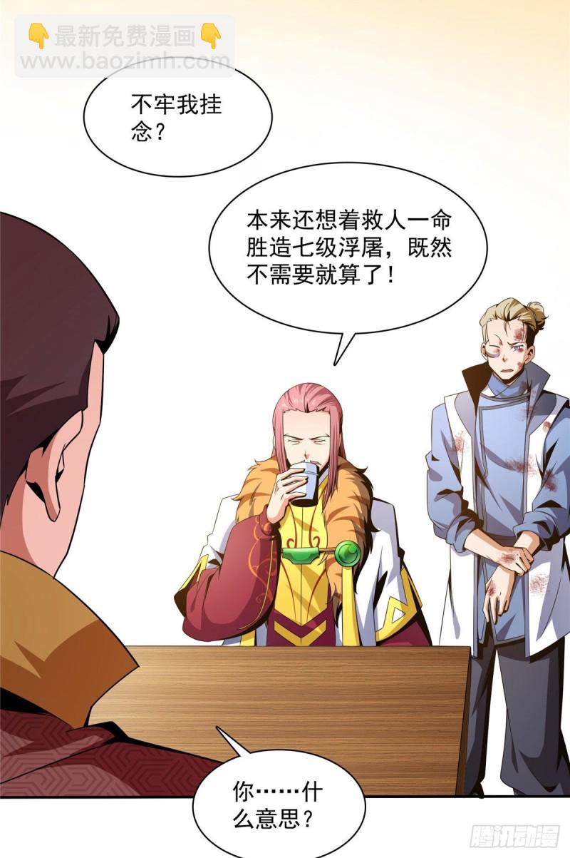 75 你全家好吗？12