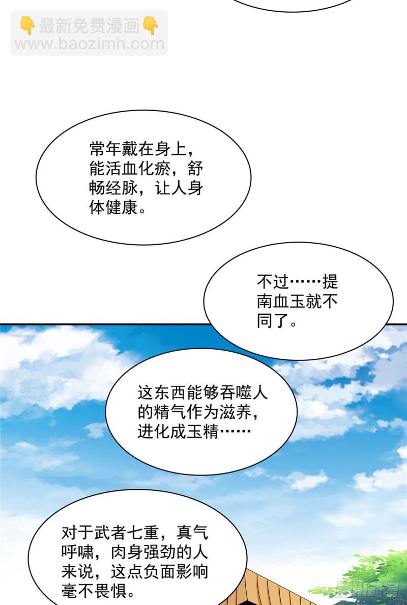 75 你全家好吗？14