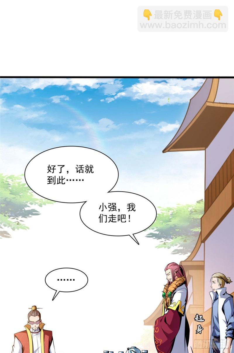 75 你全家好吗？16
