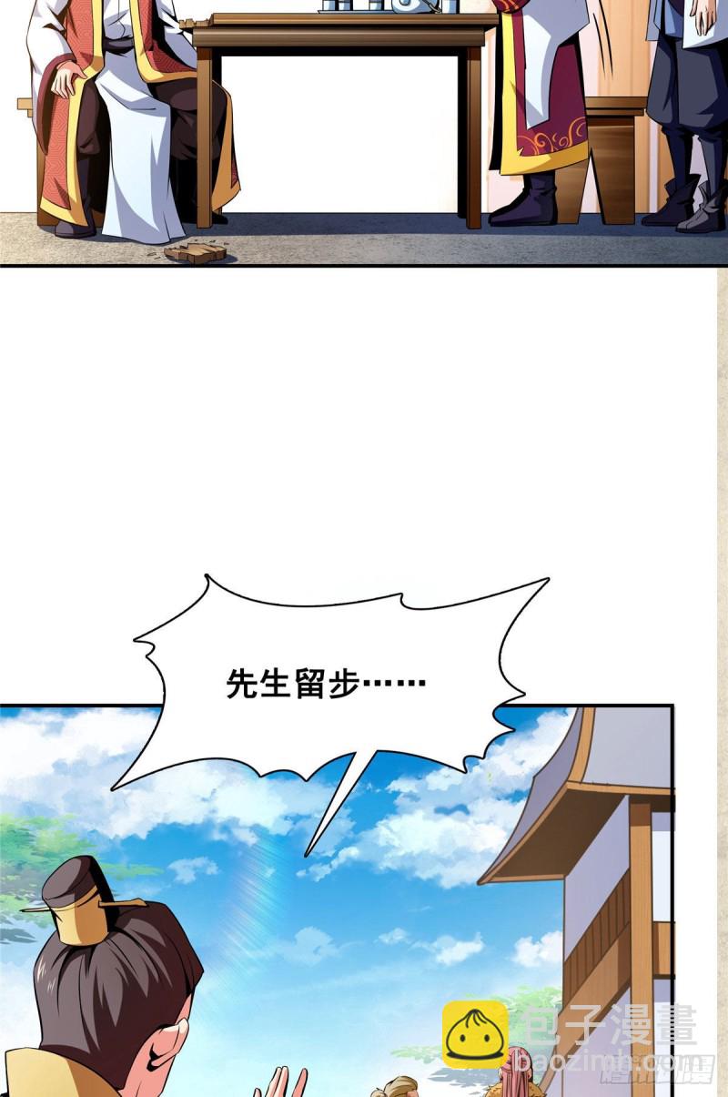 75 你全家好吗？17