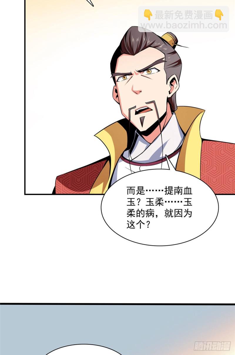 75 你全家好吗？19