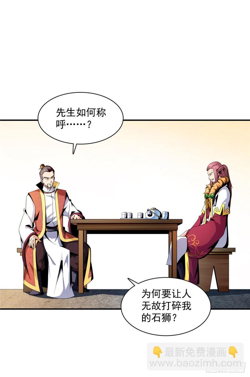 75 你全家好吗？2