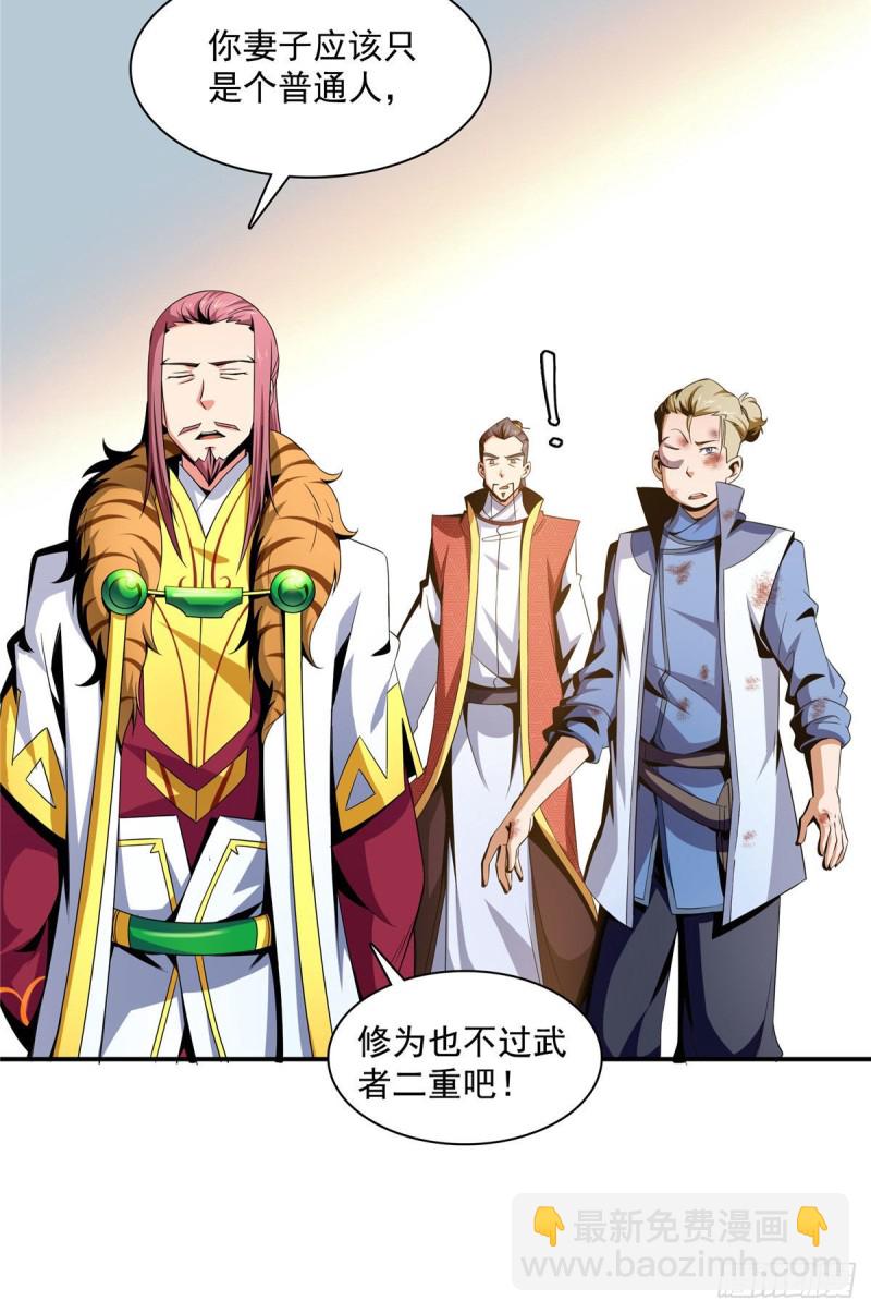 75 你全家好吗？20