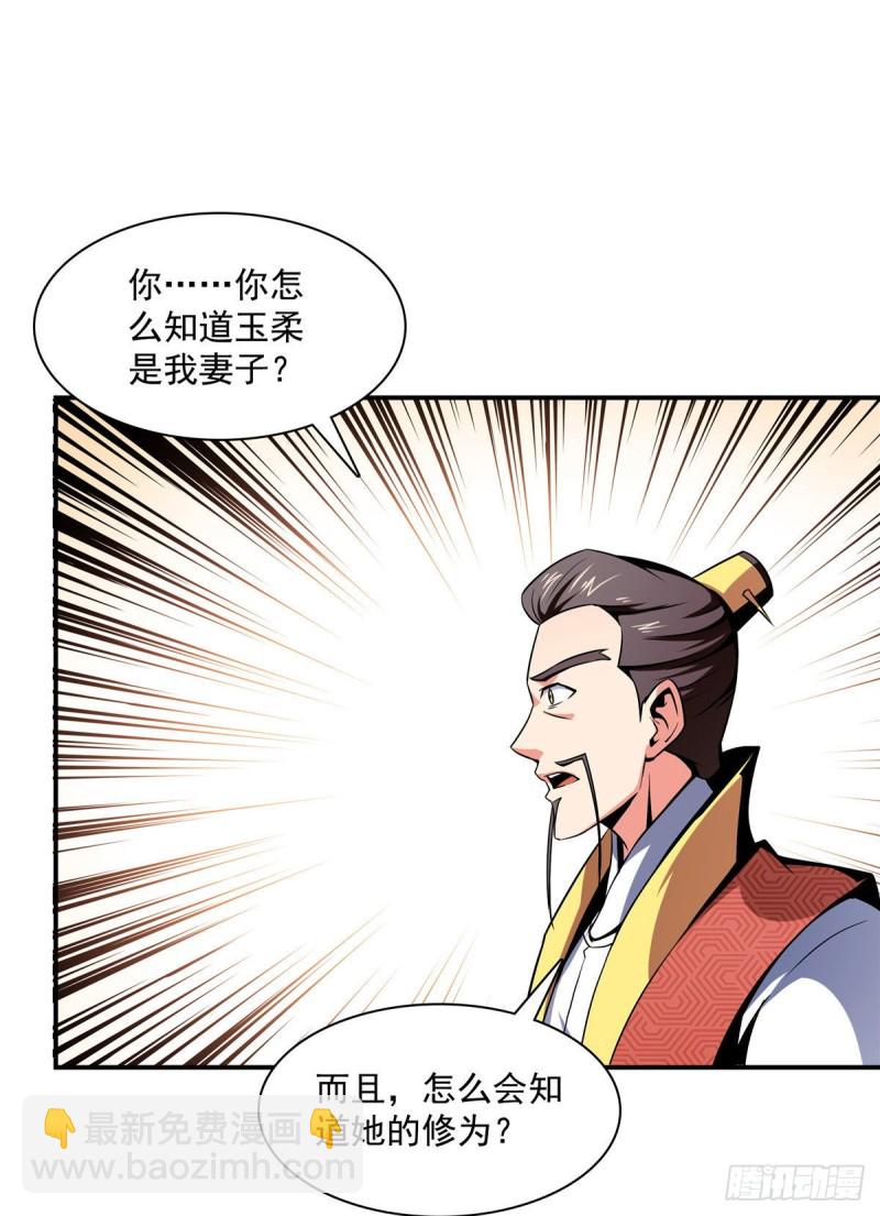 75 你全家好吗？21