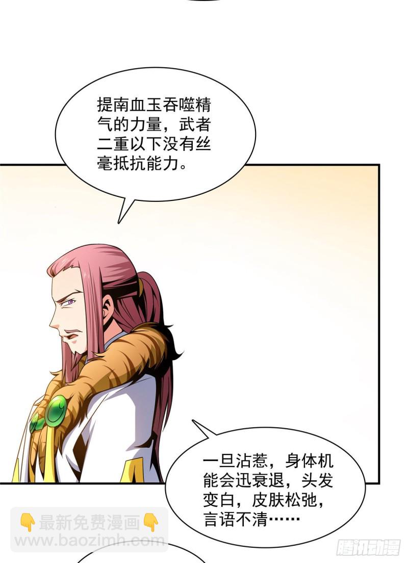 75 你全家好吗？22
