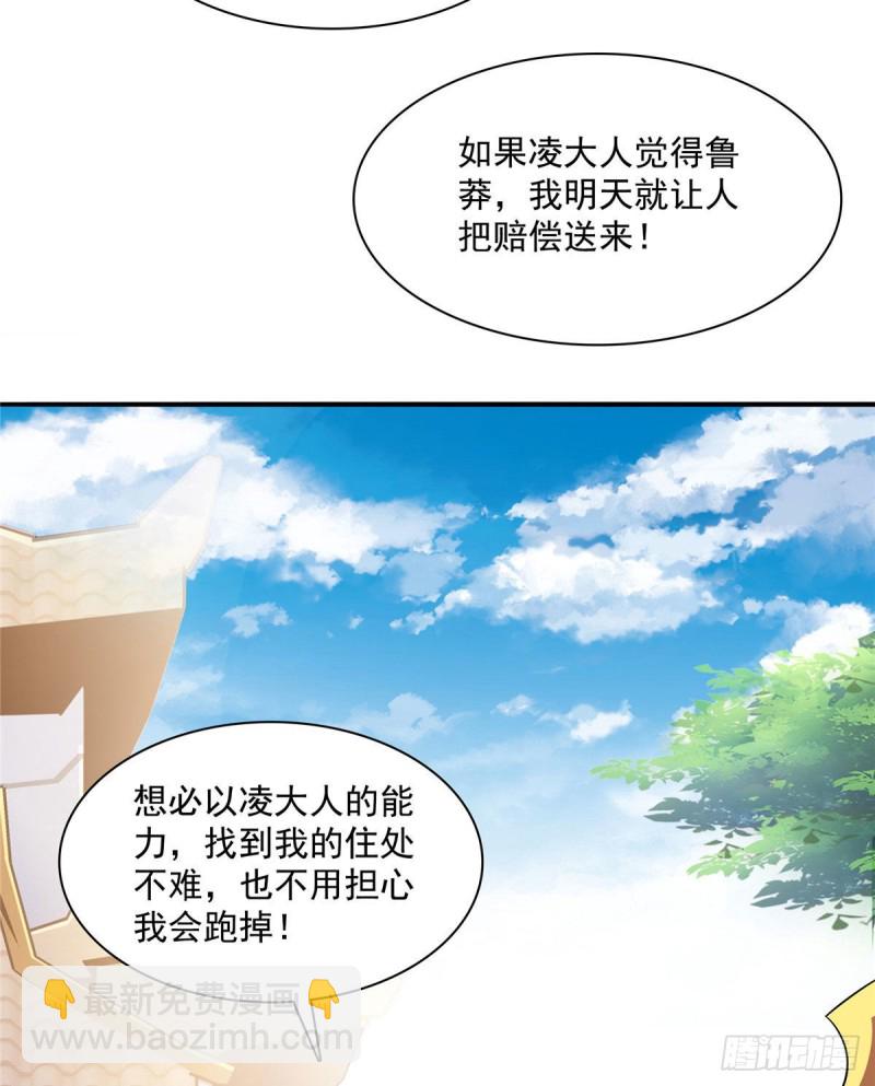 75 你全家好吗？24
