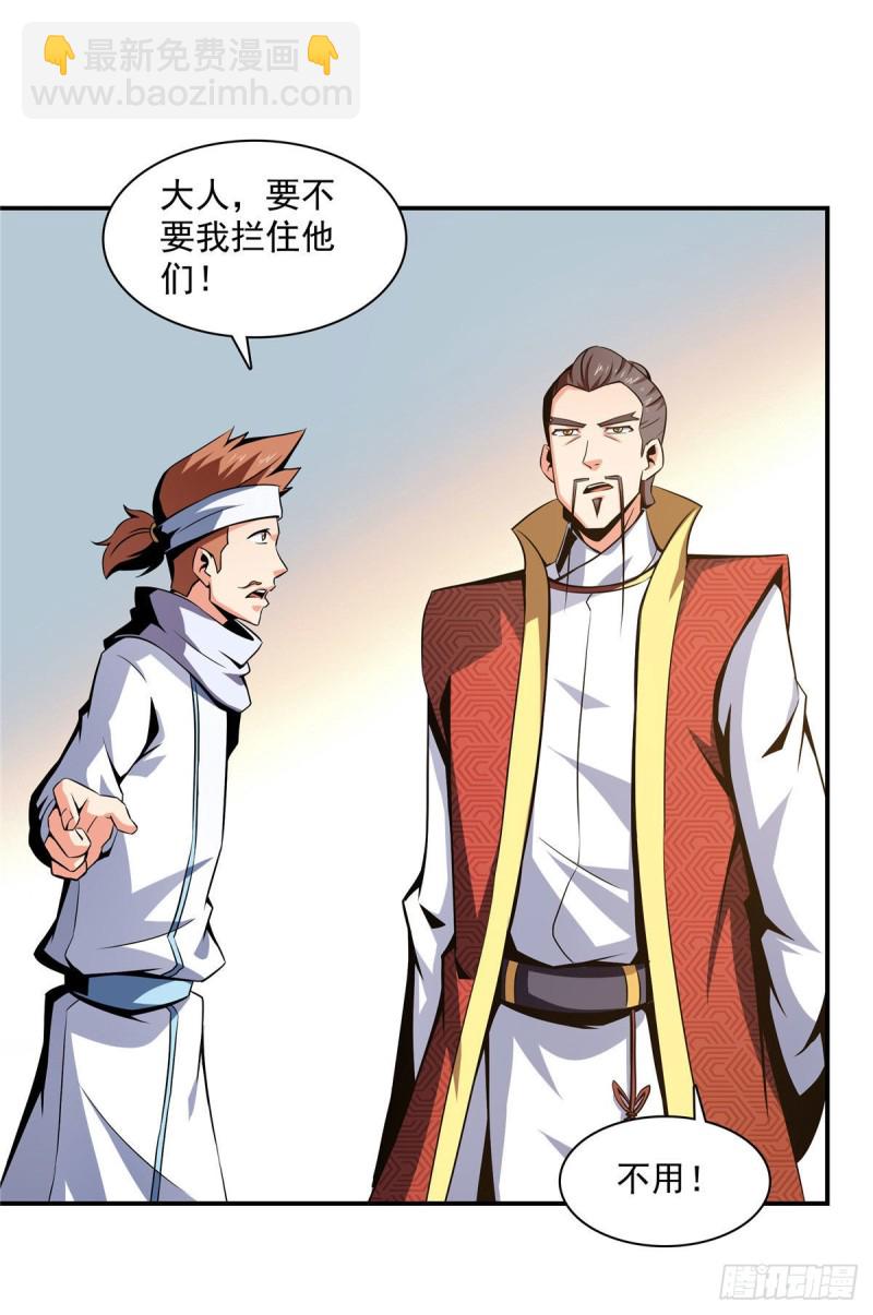 75 你全家好吗？26