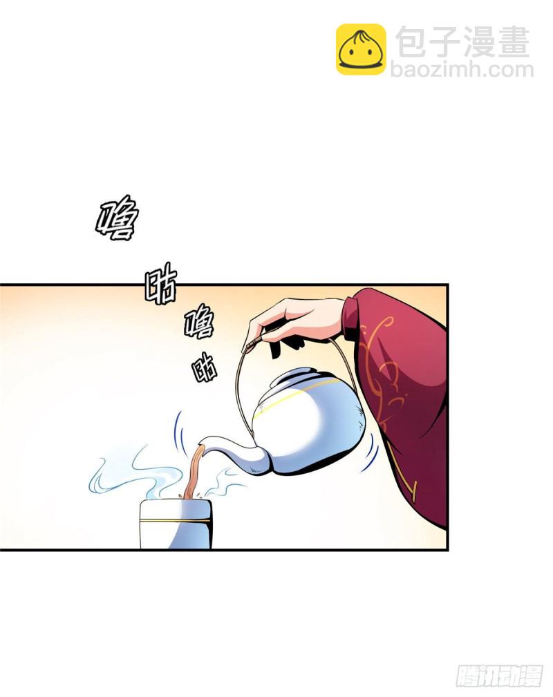 75 你全家好吗？3