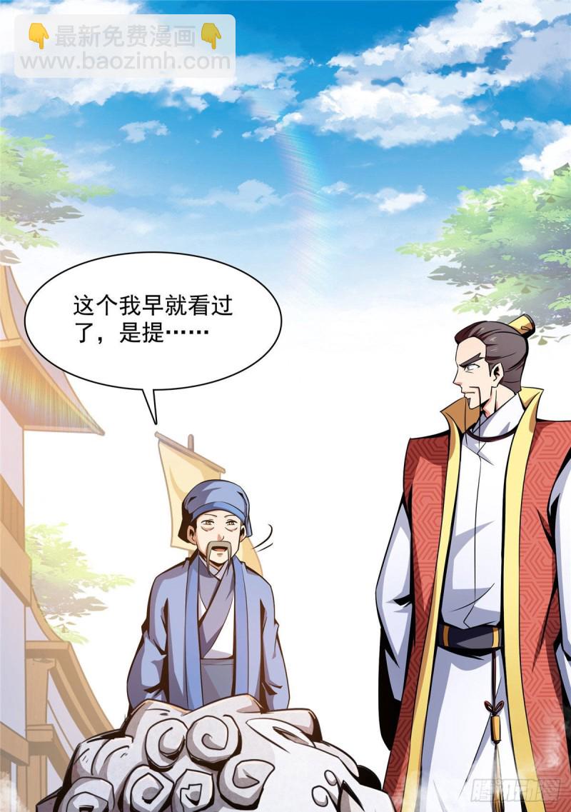 75 你全家好吗？31