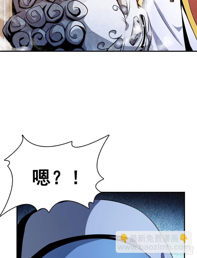 75 你全家好吗？32