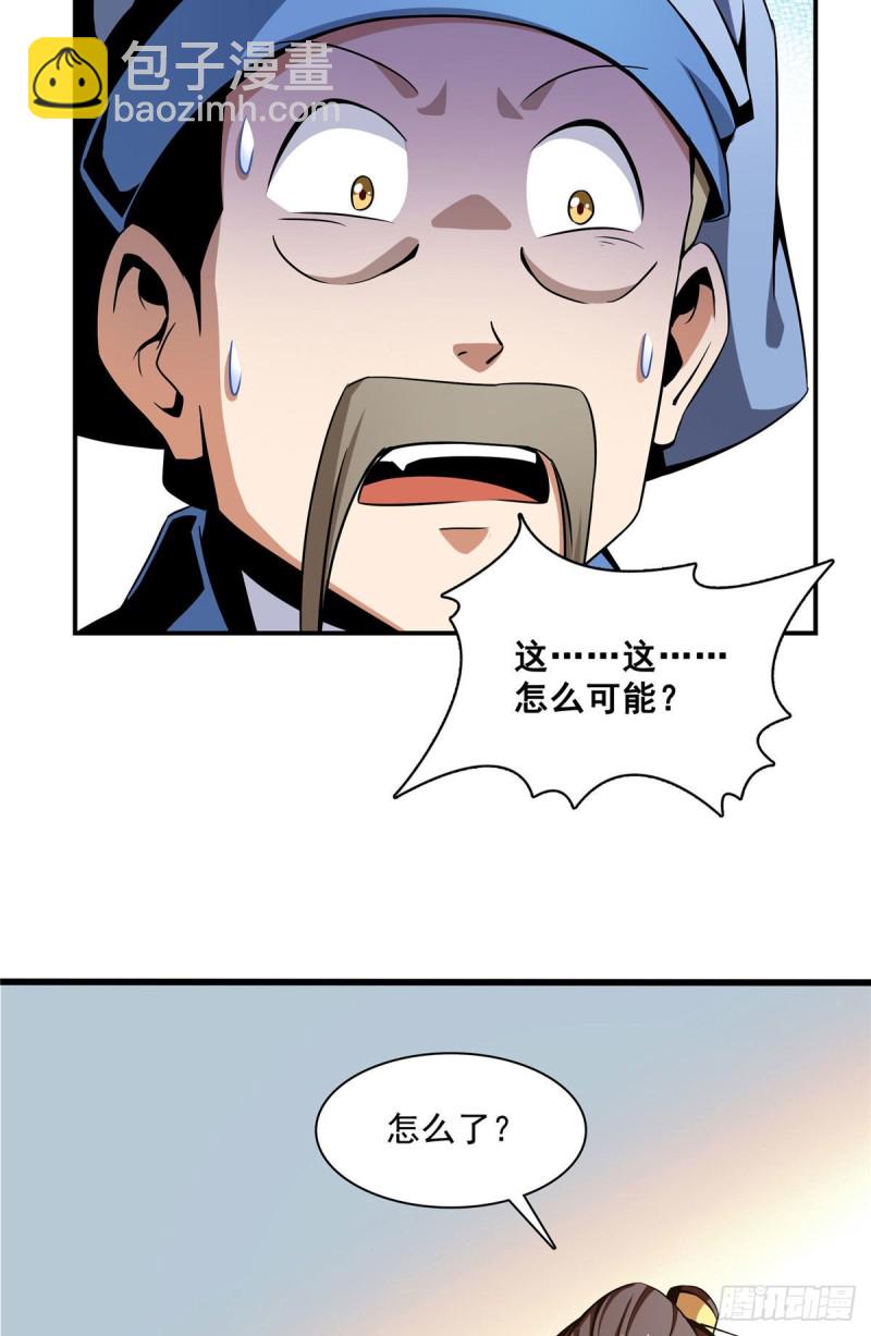 75 你全家好吗？33