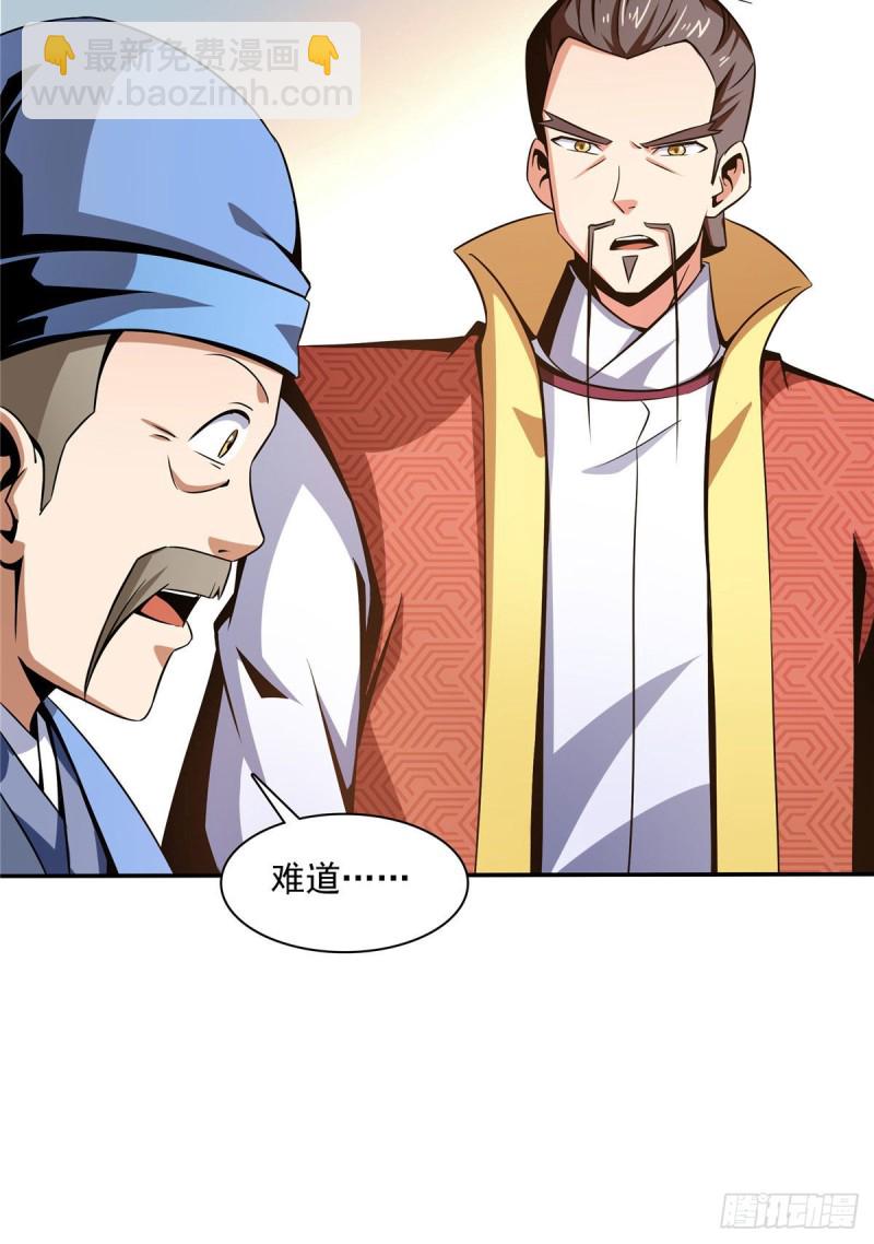 75 你全家好吗？34