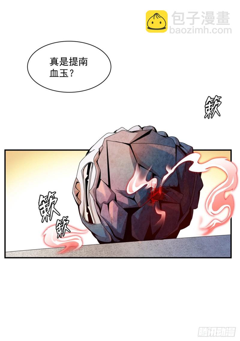 75 你全家好吗？35