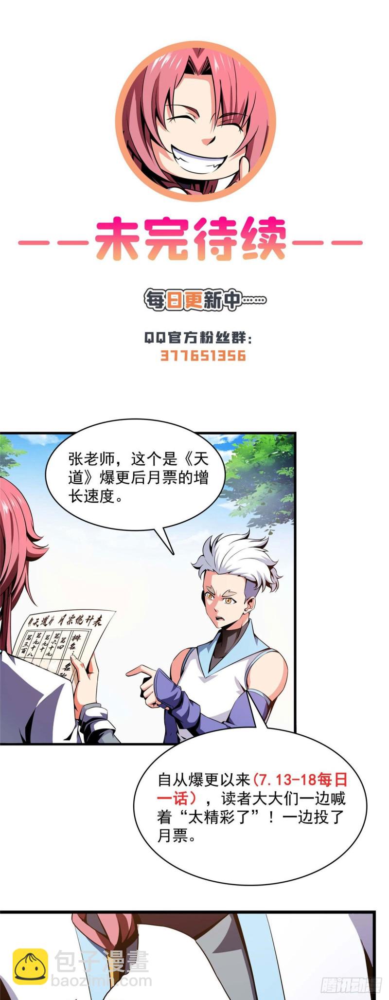 75 你全家好吗？36