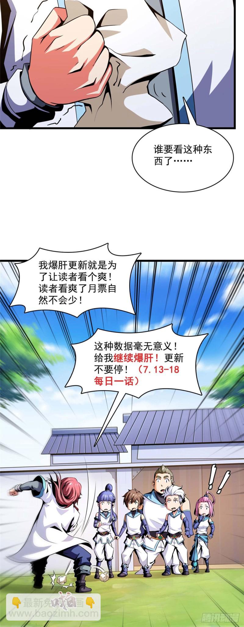 75 你全家好吗？37