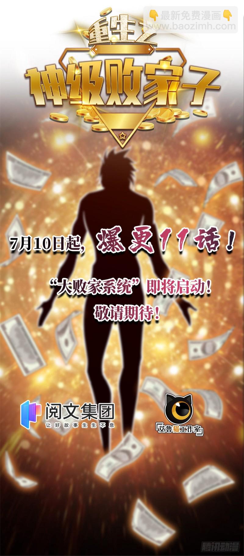 75 你全家好吗？38