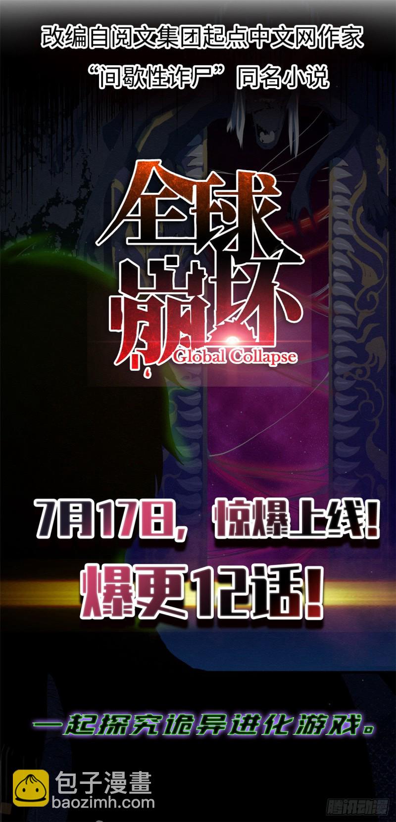 75 你全家好吗？39