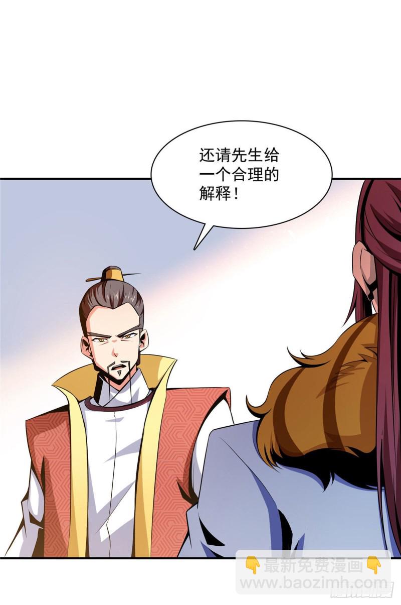 75 你全家好吗？5