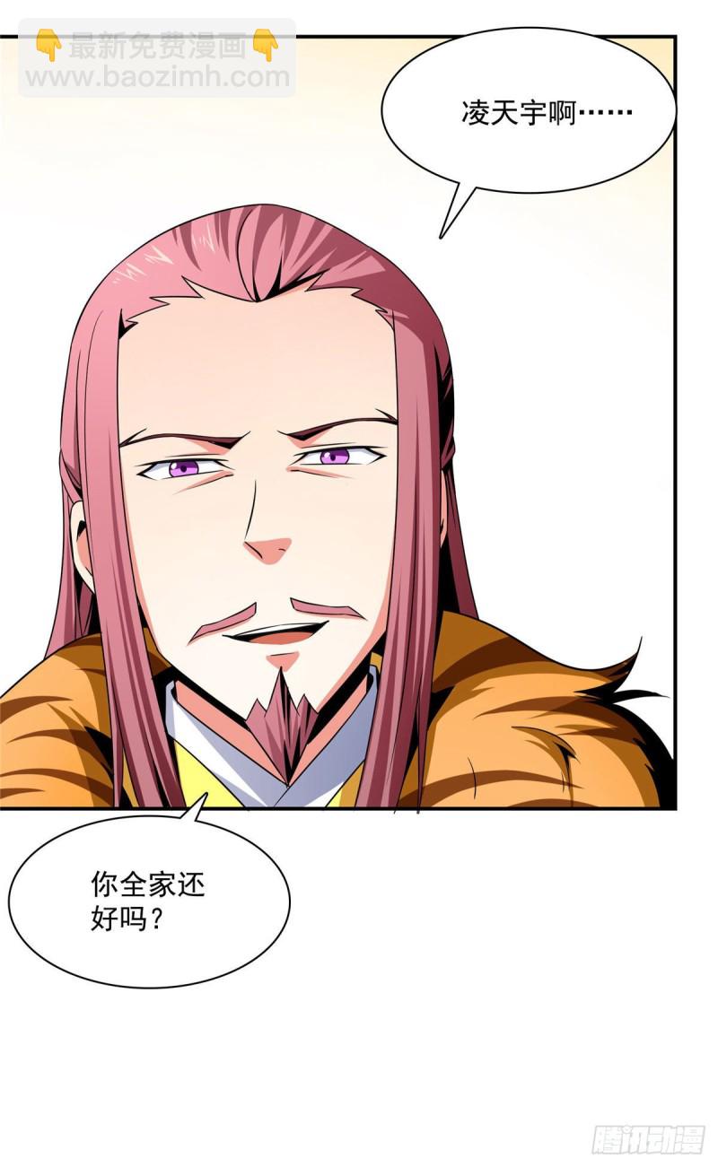 75 你全家好吗？7