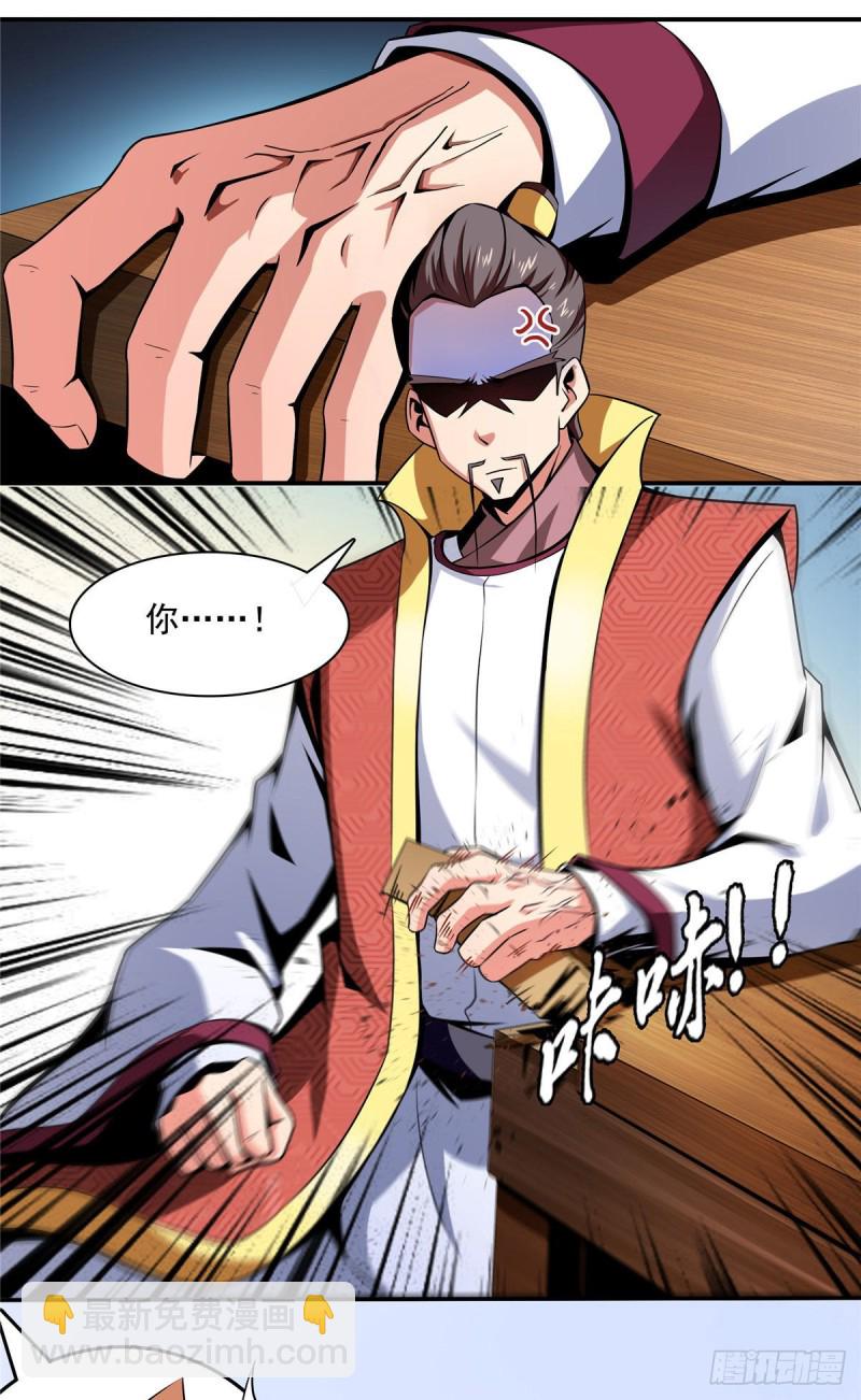 75 你全家好吗？8