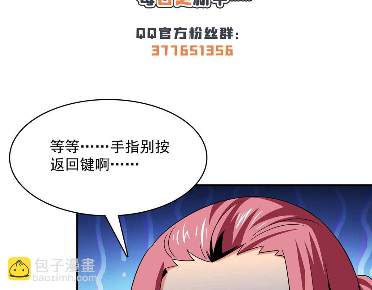76 关在门外102