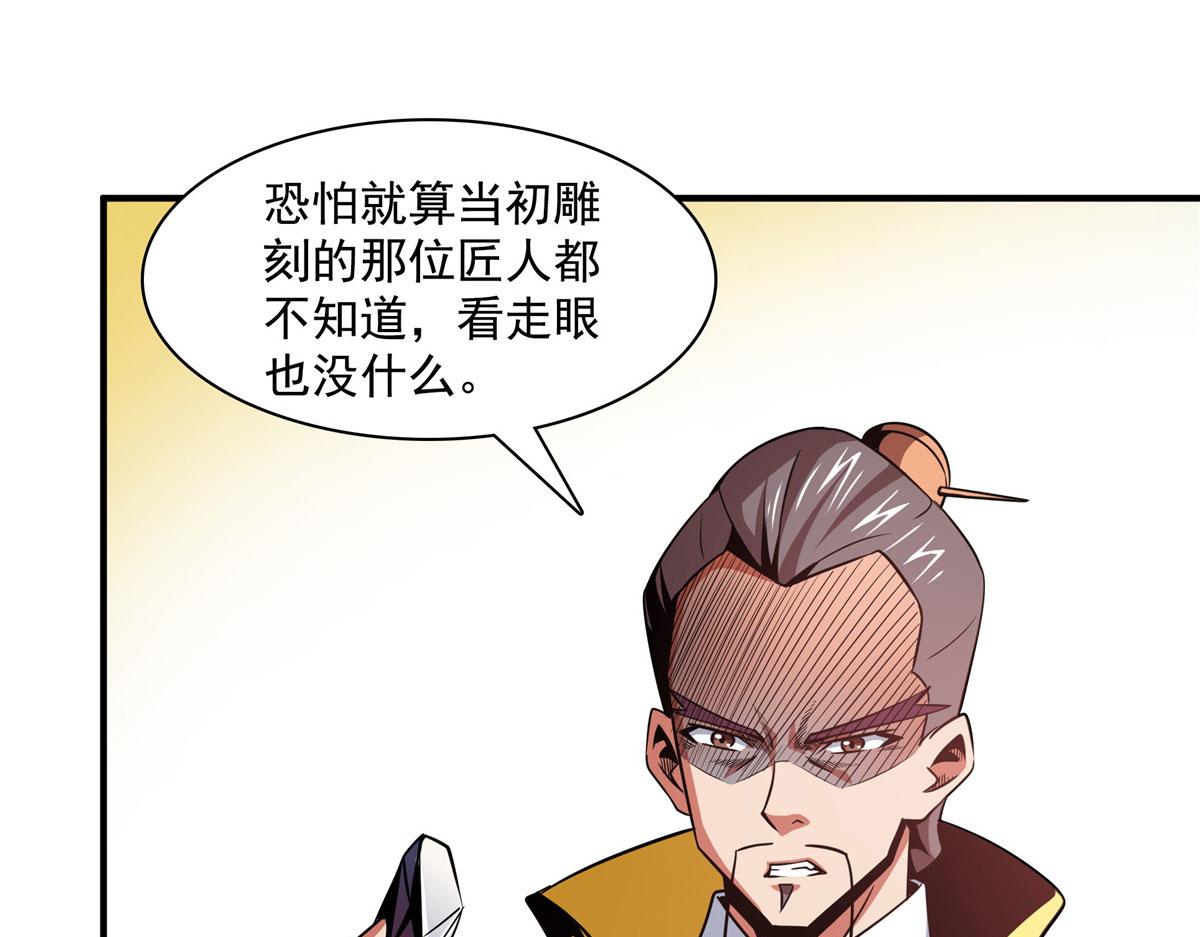 76 关在门外11