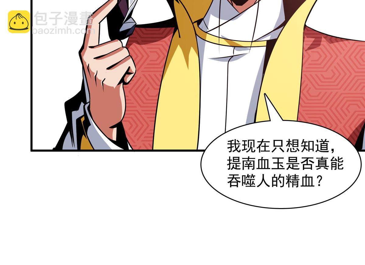 76 关在门外12