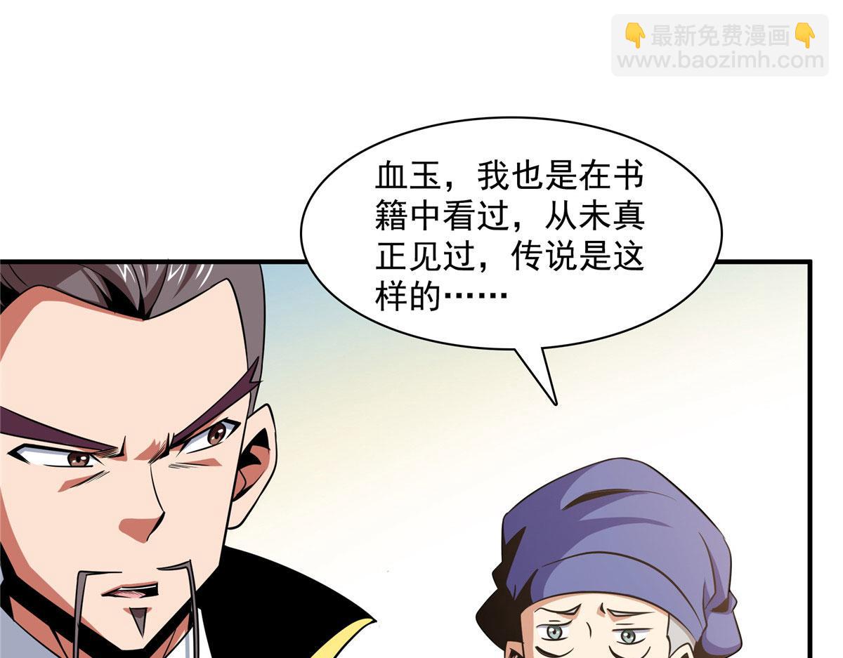 76 关在门外13
