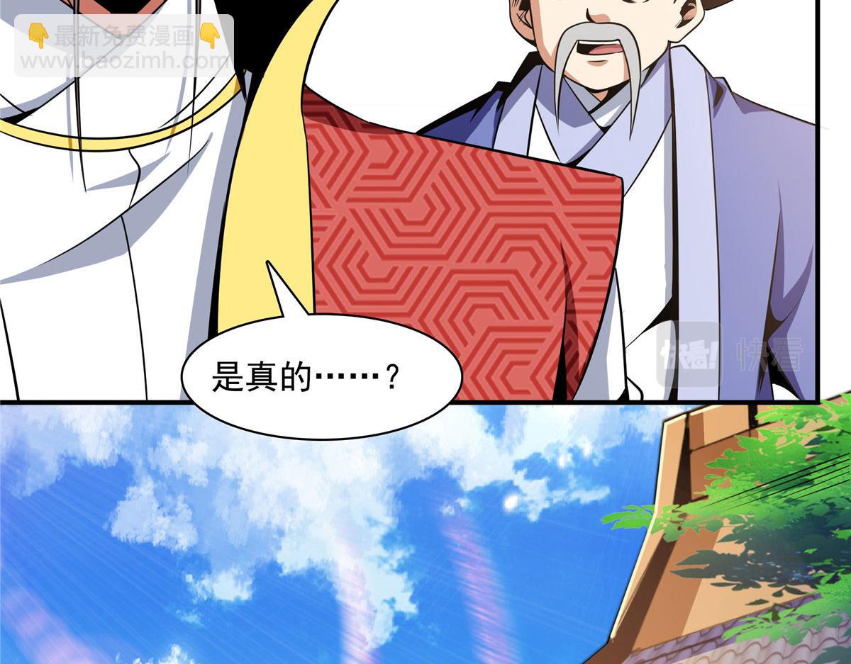 76 关在门外14