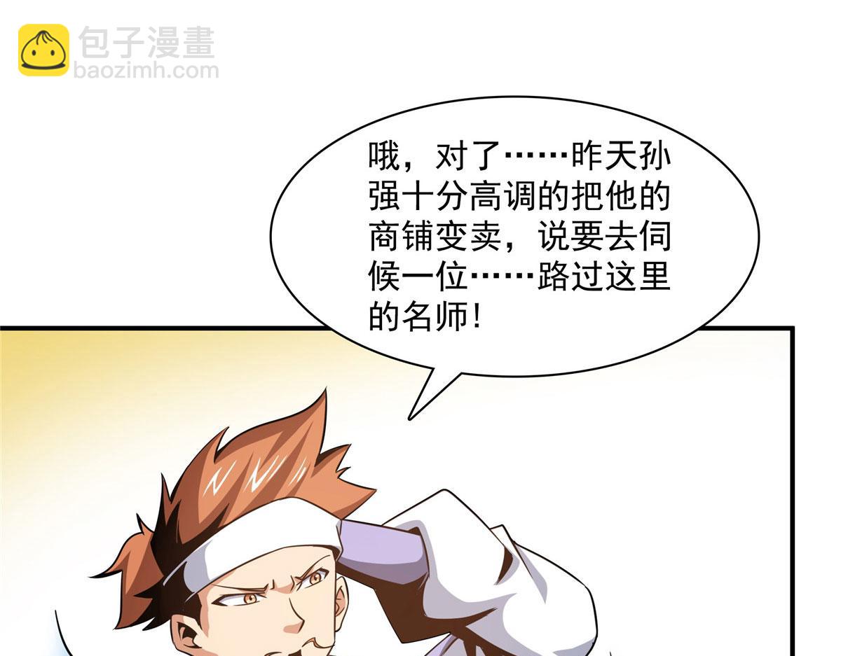 76 关在门外19