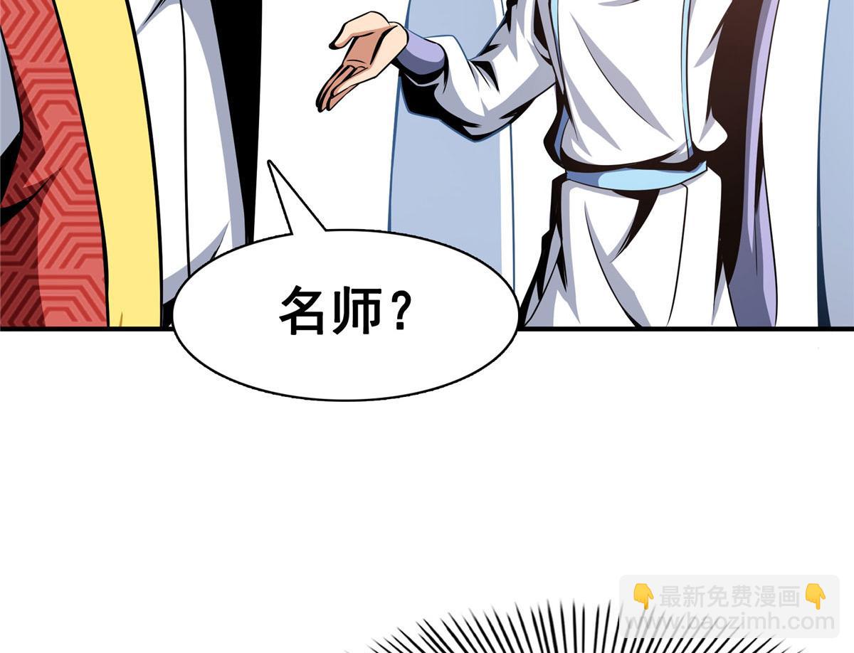 76 关在门外22