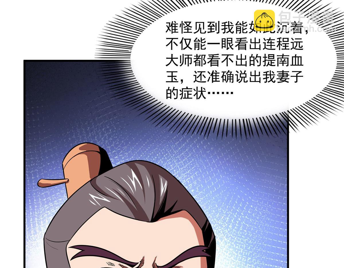 76 关在门外23