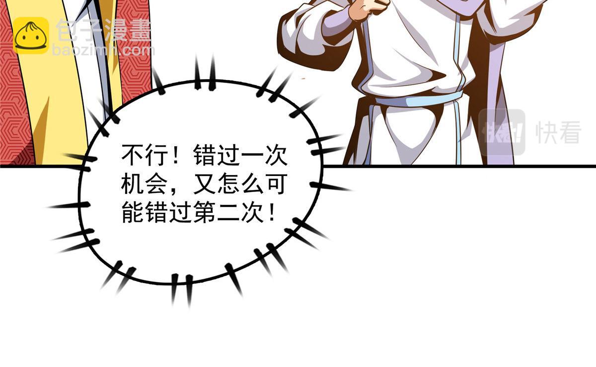 76 关在门外27