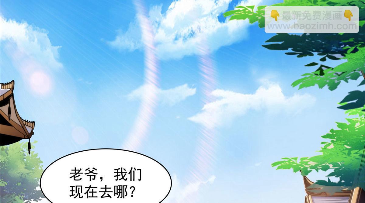 76 关在门外31