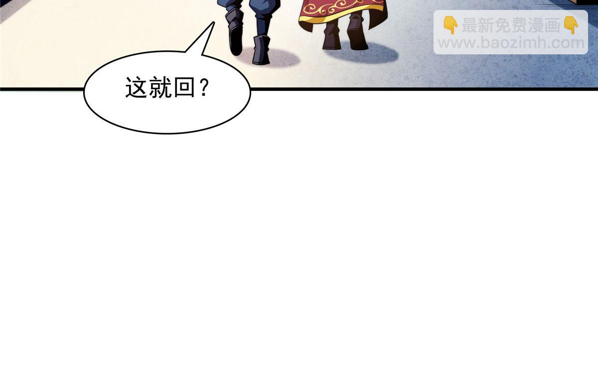 76 关在门外33