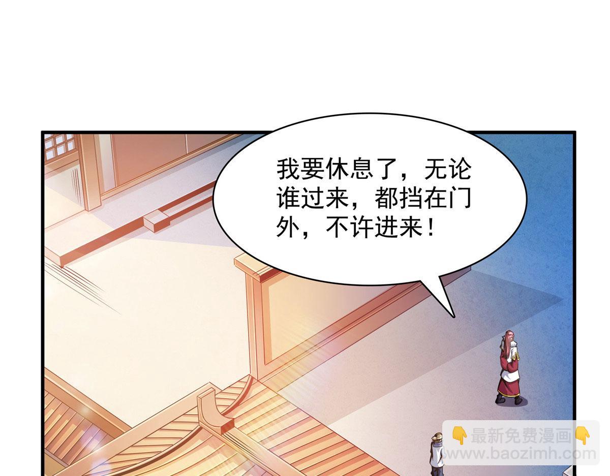 76 关在门外40