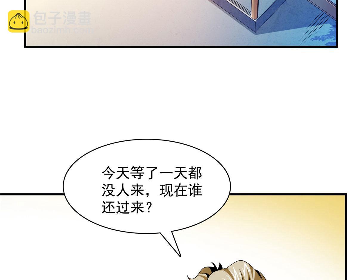 76 关在门外42
