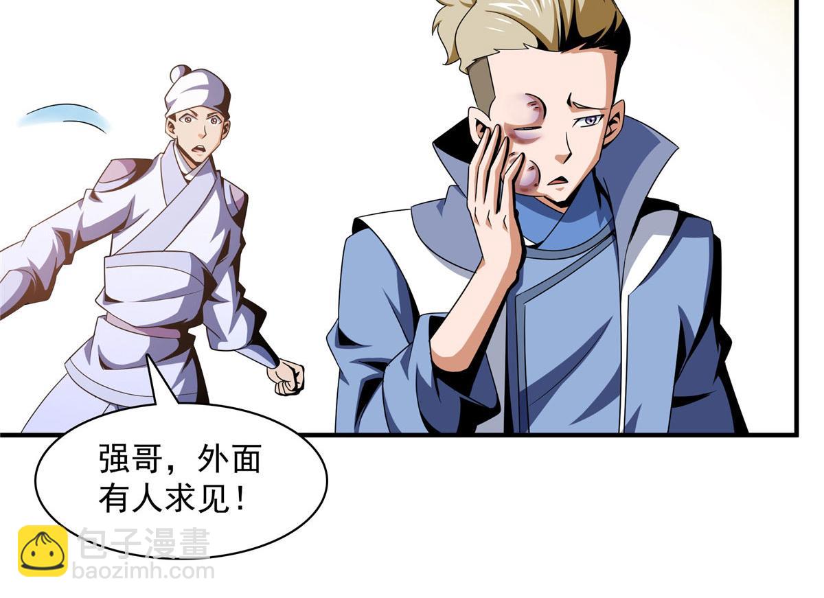 76 关在门外43