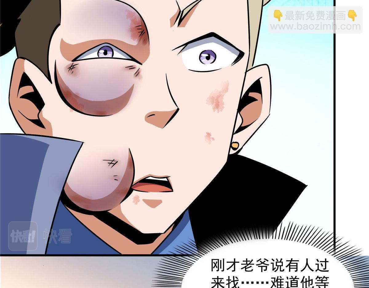 76 关在门外51