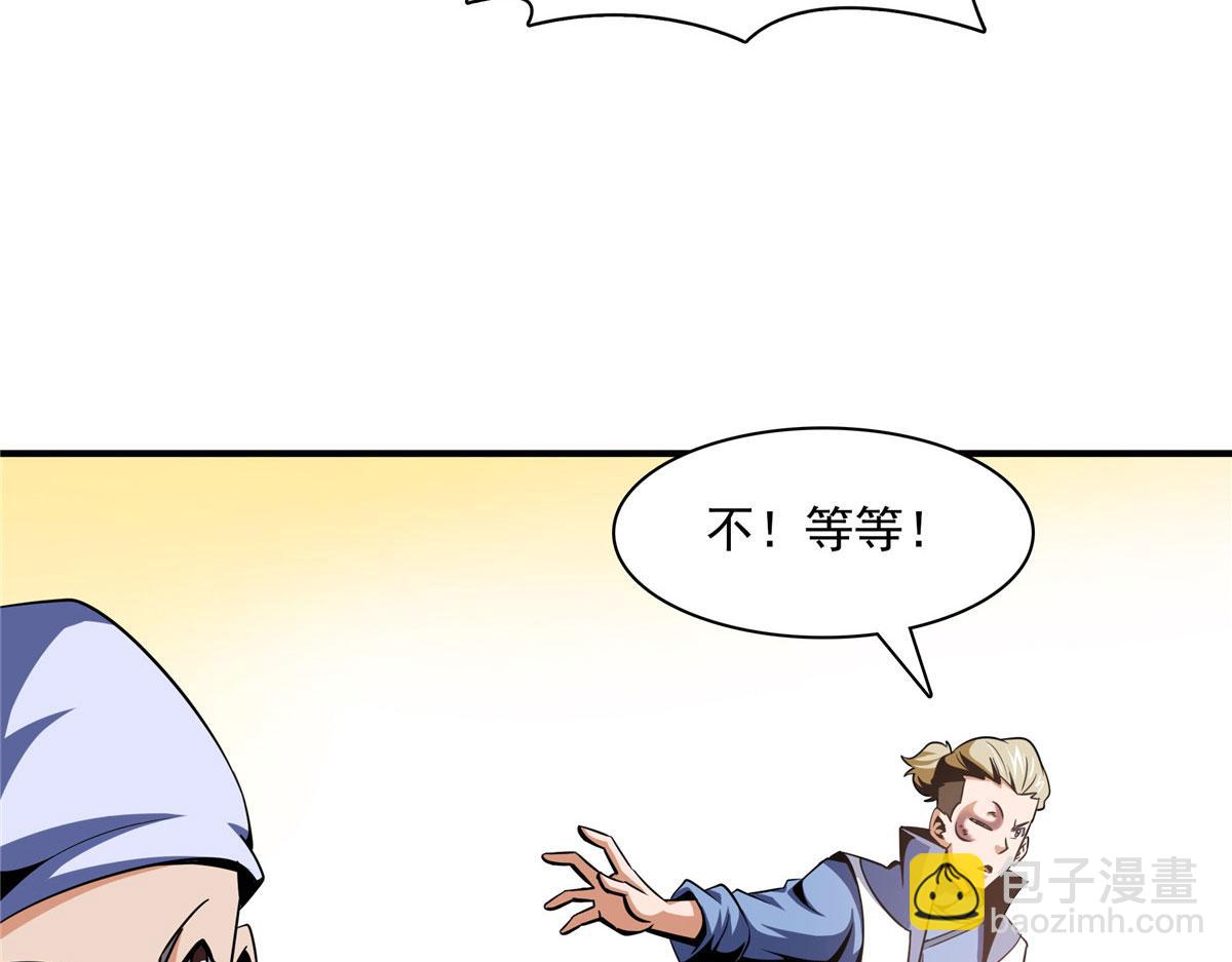76 关在门外55