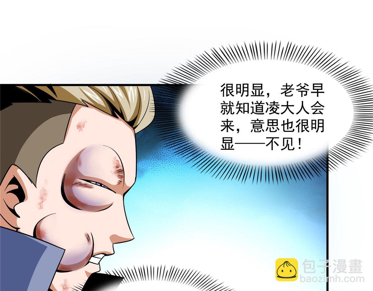 76 关在门外57
