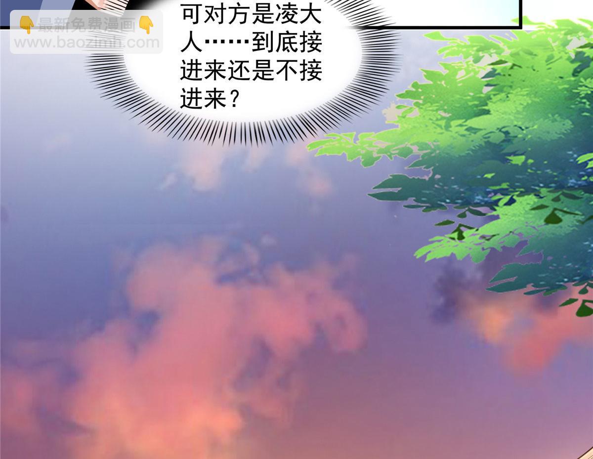 76 关在门外58